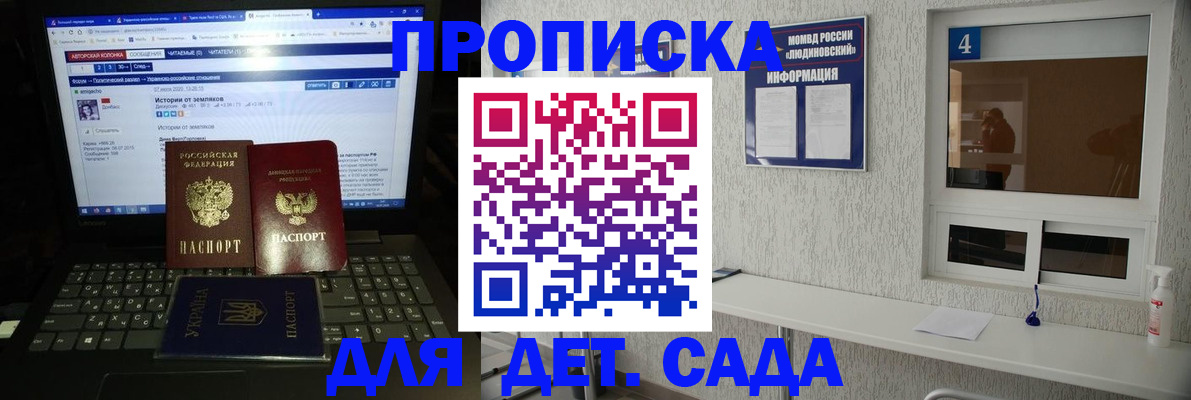 найти адрес прописки в Нижнеудинске