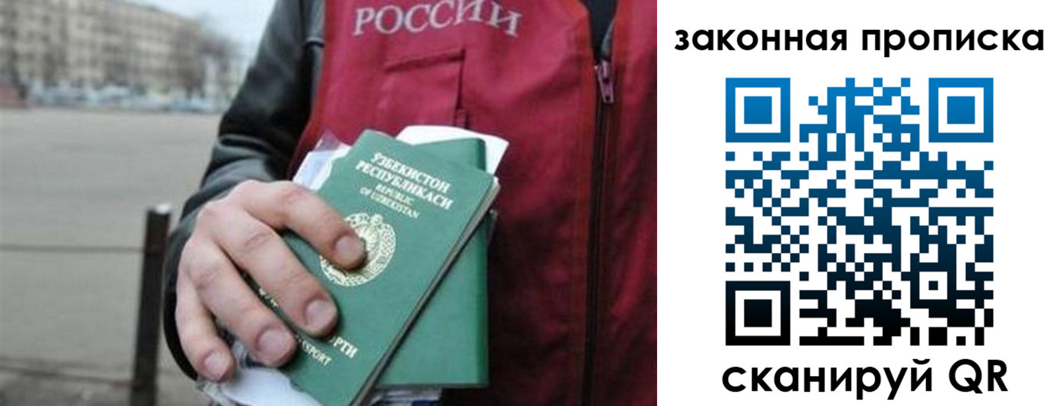 регистрация в Нижнеудинске