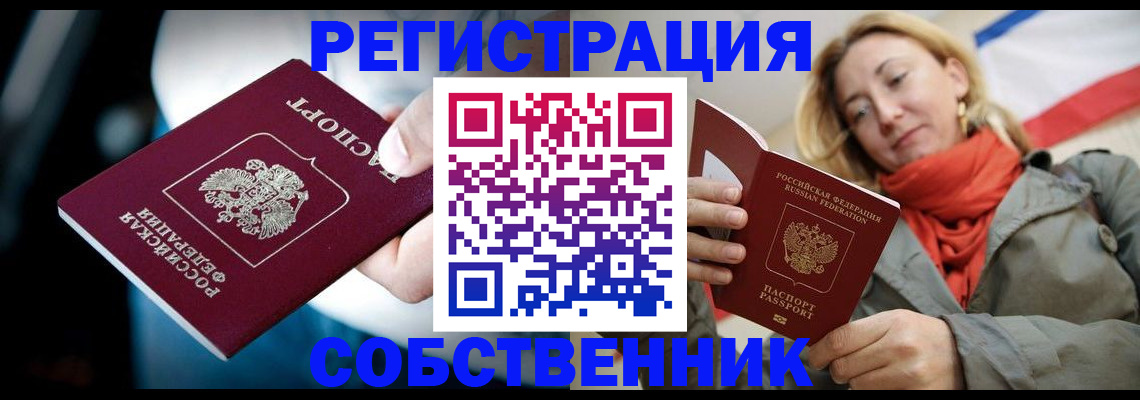 регистрация для дет. сада в Нижнеудинске