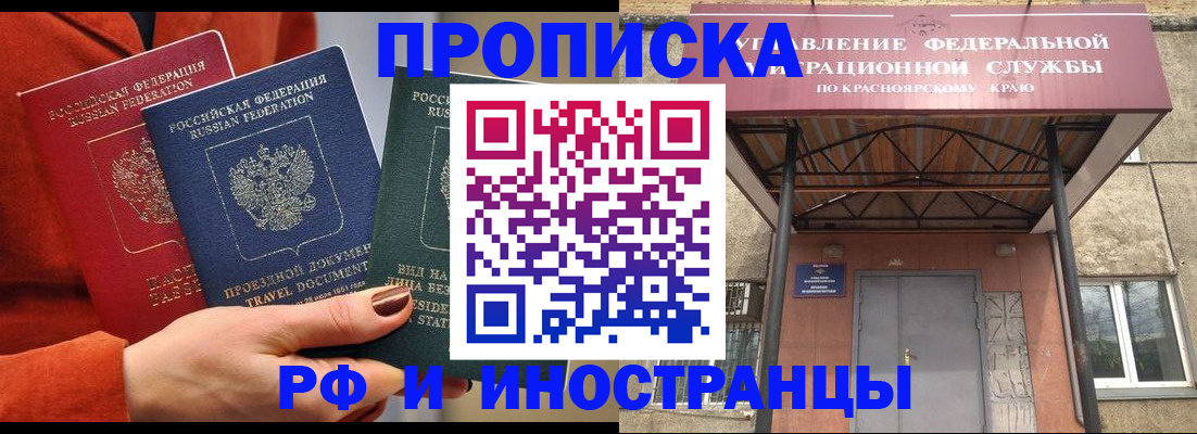 найти адрес прописки в Нижнеудинске