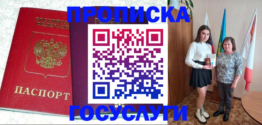 найти адрес прописки в Нижнеудинске